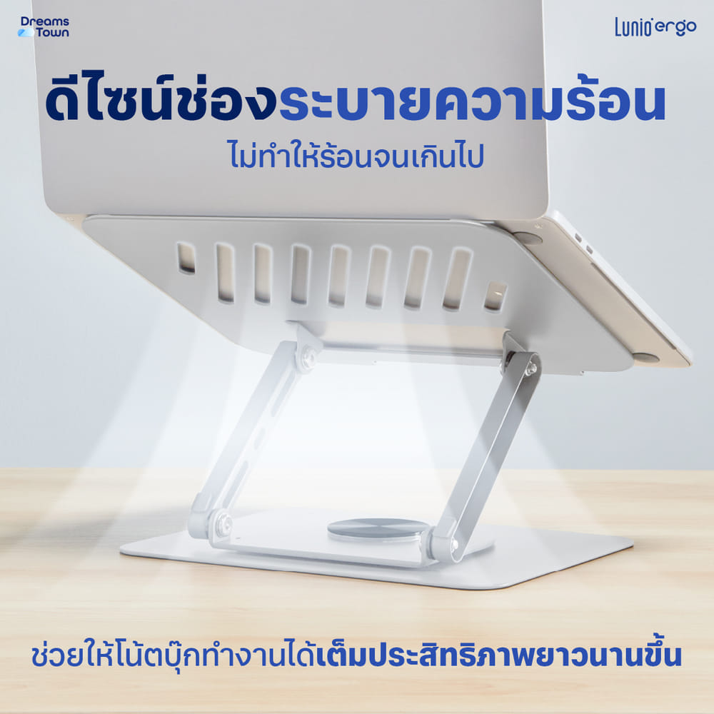 แท่นวางโน๊ตบุ๊ค LUNIO ERGO CYLIFT ROTATING LAPTOP RISER SILVER สีเงิน_3